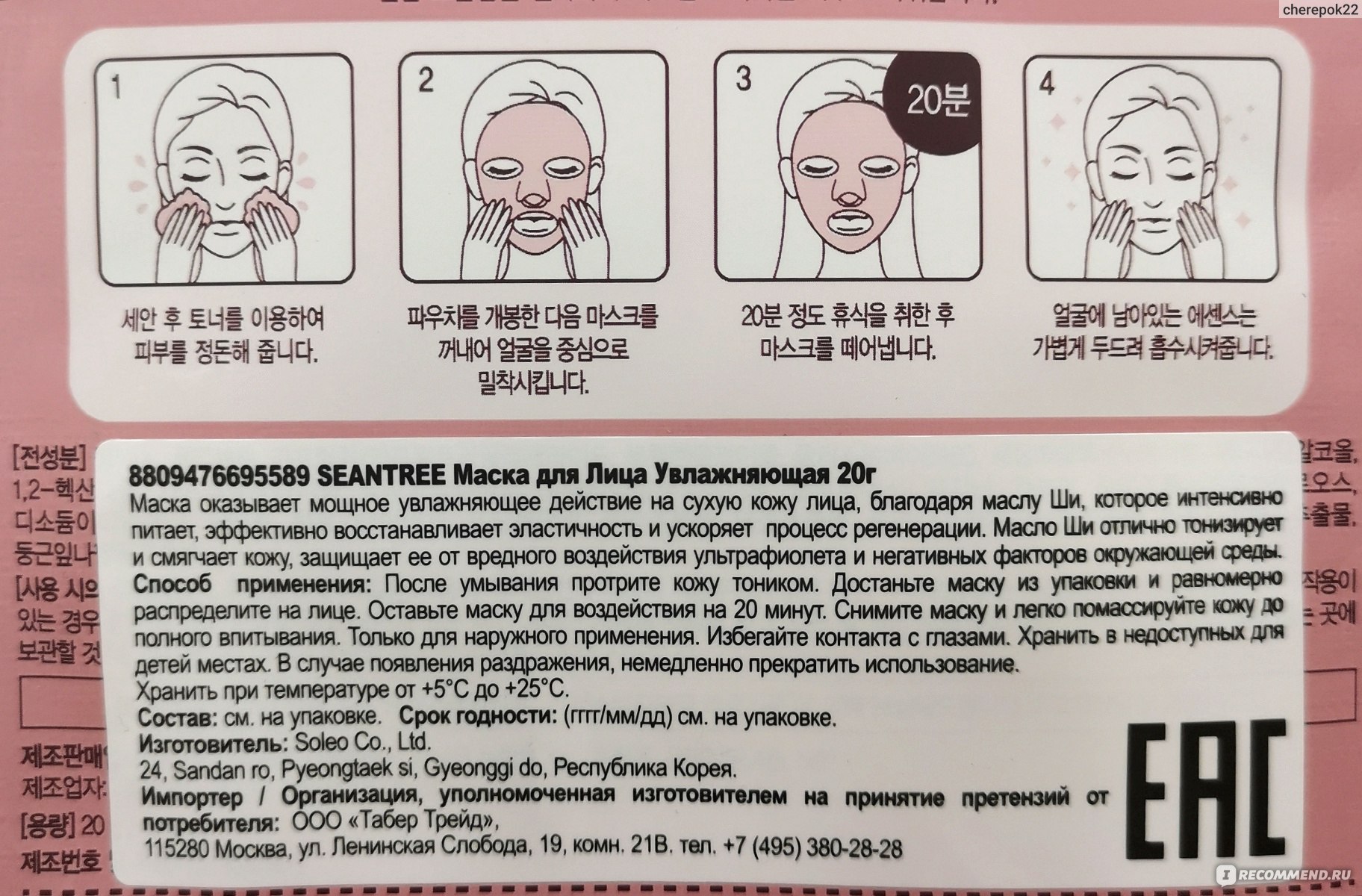 10 шагов k-beauty: как правильно пользоваться корейской косметикой - glossymag.ru