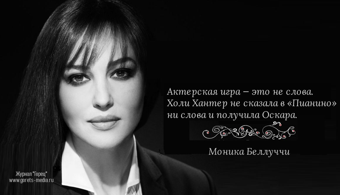 Секрет густых волос моники беллуччи: 3 хитрости ухода за шевелюрой