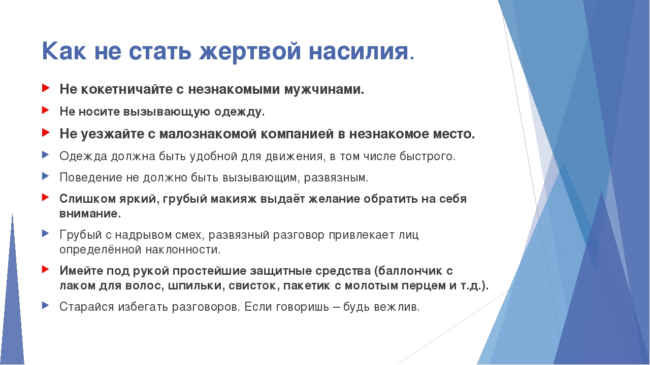 Стрижка оказалась неудачной Не стоит выскакивать из салона, едва сдерживая слезы — есть простые способы решить проблему