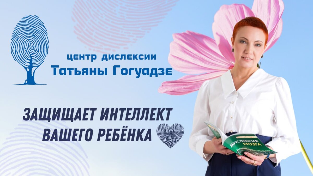 Что можно узнать по отпечатку пальца. гадание по отпечаткам пальцев