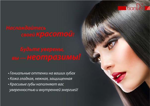 Бордовый цвет помады: модные оттенки по отзывам