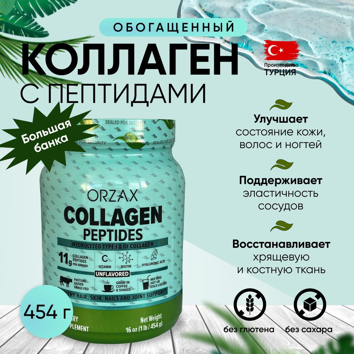 Волосы после коллагенового обёртывания coolhair в домашних условиях