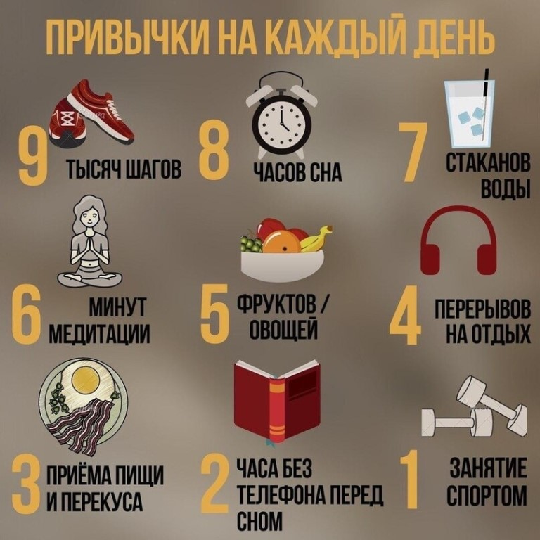 Стройность: 7 привычек, которые дарят ее