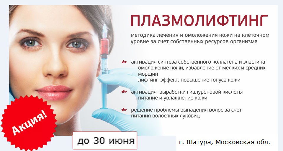 Как выбрать хорошего косметолога – делимся женскими секретами