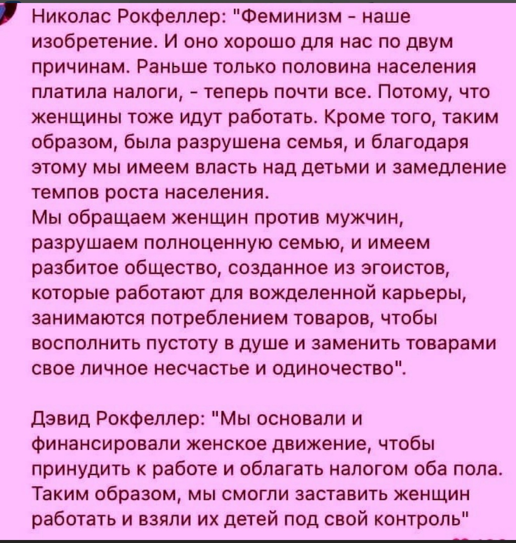 Стандарты красоты в современном мире | женские тренинги