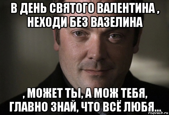 15 способов применения вазелина в быту