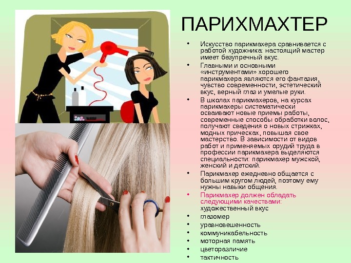 Как покрасить волосы равномерно в домашних условиях