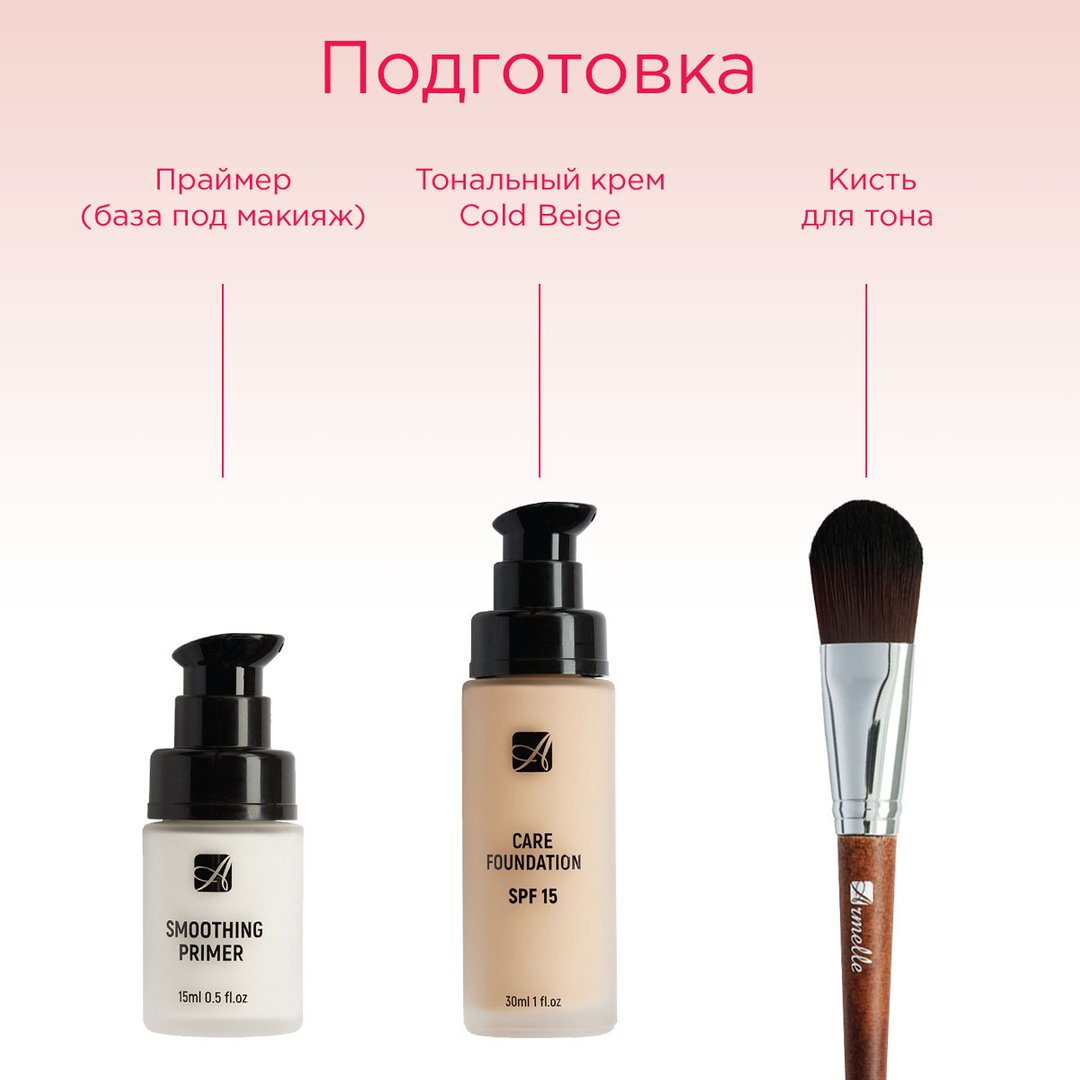 База под тени nars, так ли она необходима в макияже? - про-лицо.ру
