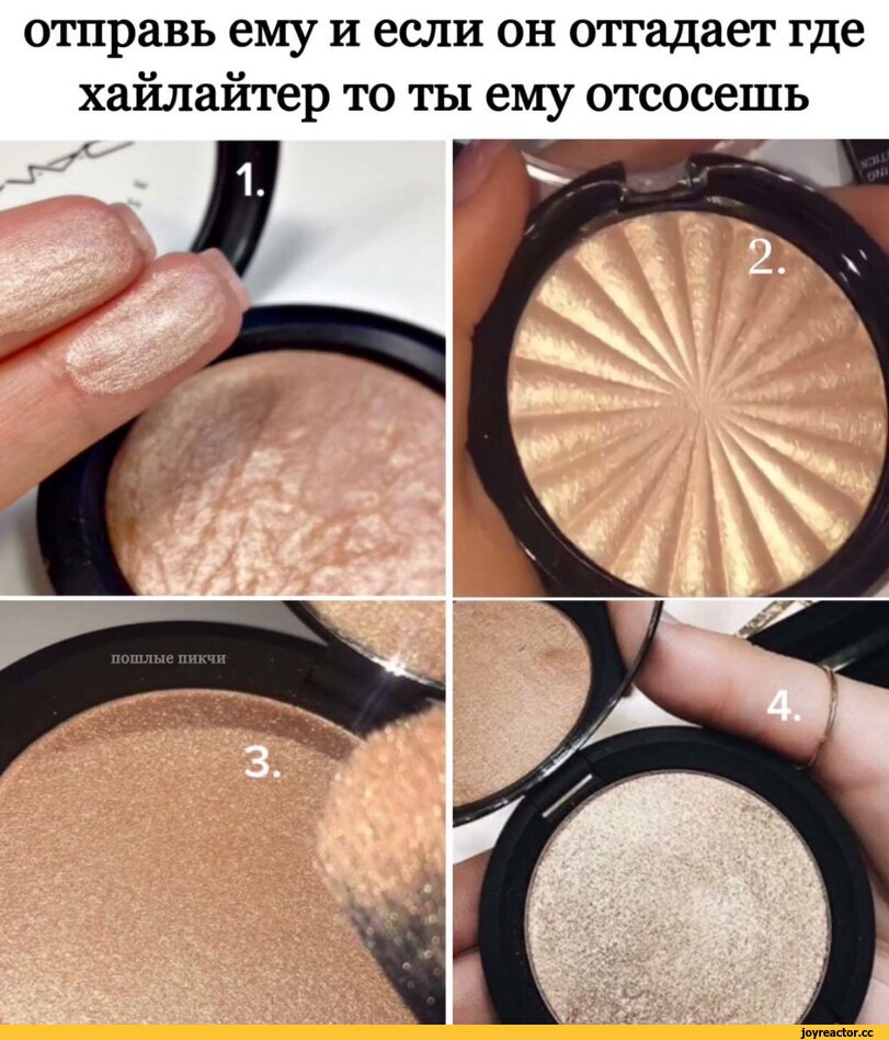 Как восстановить разбитую пудру