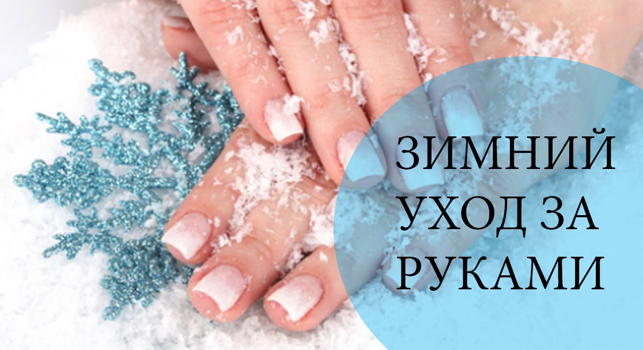 Топ 10 кремов с мочевиной для рук – покупай лучшее