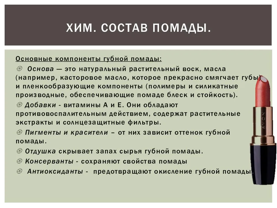 Сухие губы: кто виноват и что делать? — porusski.me