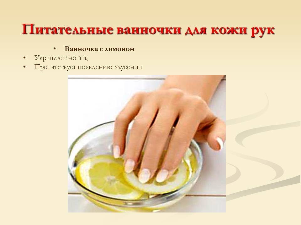 Маски для быстрого роста ногтей в домашних условиях: эффективные рецепты