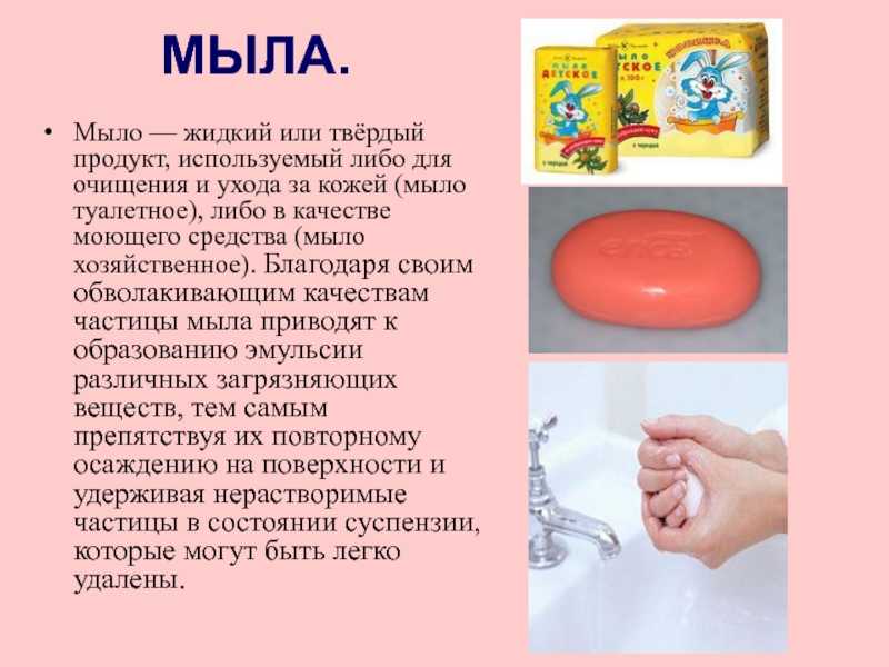 9 лучших детских мыл для новорожденных на 2024 год