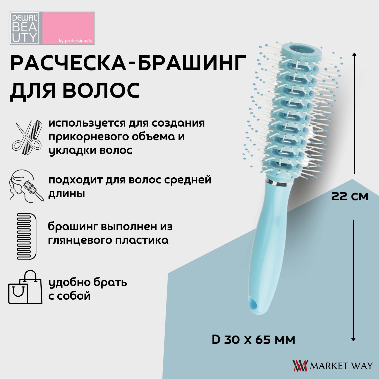 Укладка на брашинг: как укладывать длинные, средние, короткие волосы феном этим методом, технология выполнения самой себе в домашних условиях, локонами, каре, фото, видео, какой инструмент лучше выбрать