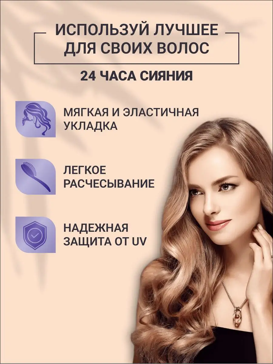 Объем для тонких волос - 15 лучших средств по уходу