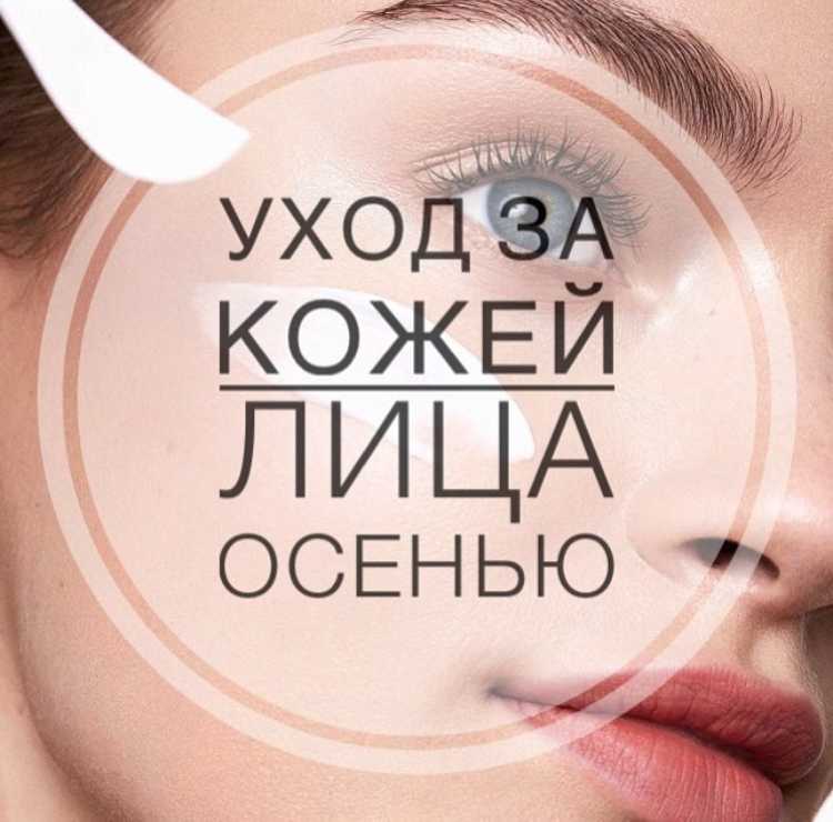 Назван главный ингредиент для зимнего ухода за кожей: мнение экспертов