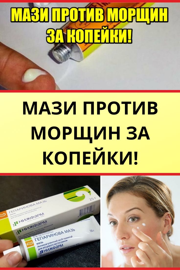 Топ 10 лучших кремов для век после 40