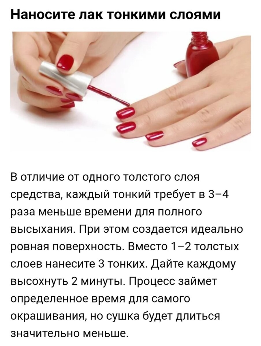 Кто придумал гель-лак для ногтей: когда появился и где изобрели, история происхождения