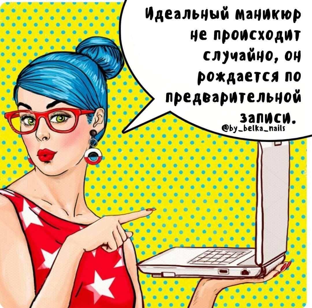 Ожидания vs реальность: девушки показали, чем закончился поход в маникюрный салон в европе