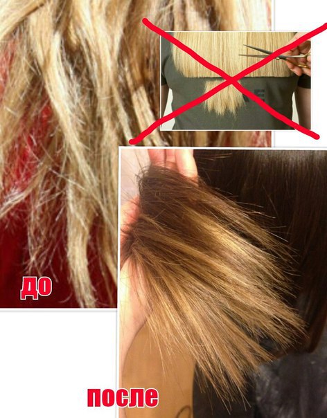 Как самой подстричь волосы? легко превращаем в hair мастера!