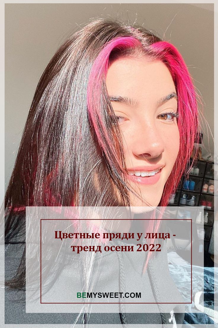 Лучшие стрижки и прически осени 2023 года (165 фото)