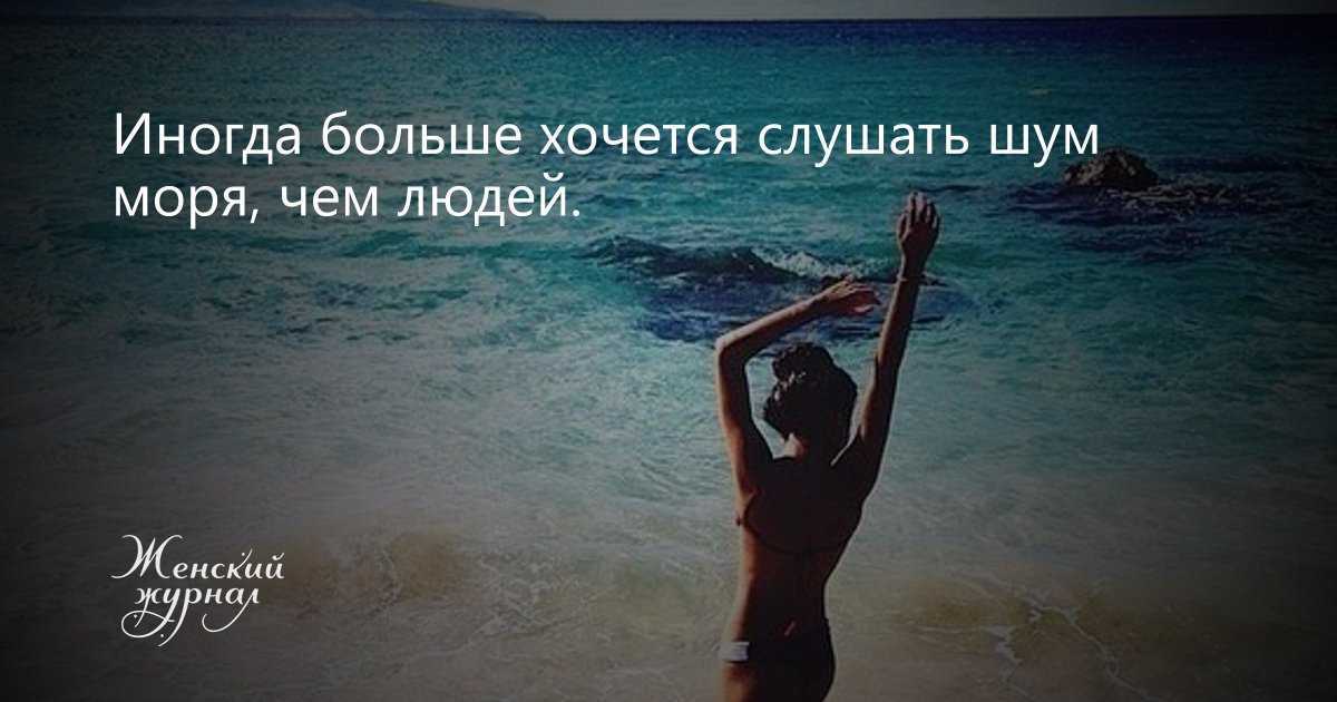 Вдалеке от живописных побережий о море тебе могут напоминать не только фотографии с отдыха, но и ароматы с нотами пляжного песка, воды, бриза и морской соли Выбирай тот, который