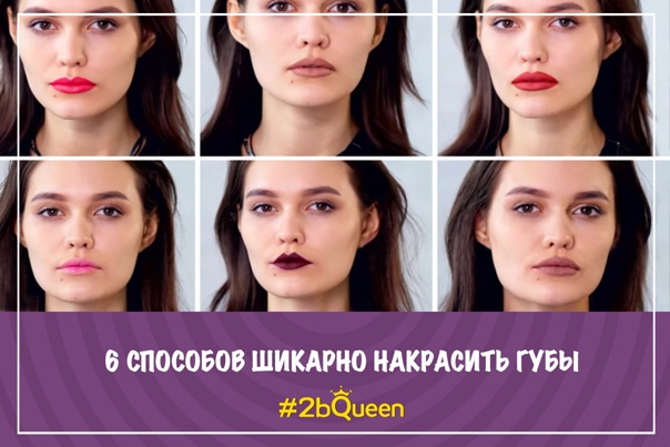 Сегодня мы тебе покажем, как должны выглядеть хорошо сделанные губы У этих косметологов очевидно золотые руки