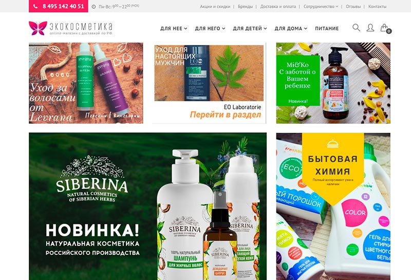 12 лучших средств белорусской косметики