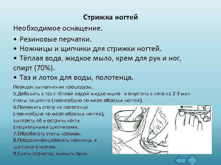 5 нюансов маникюра женщинам после 50