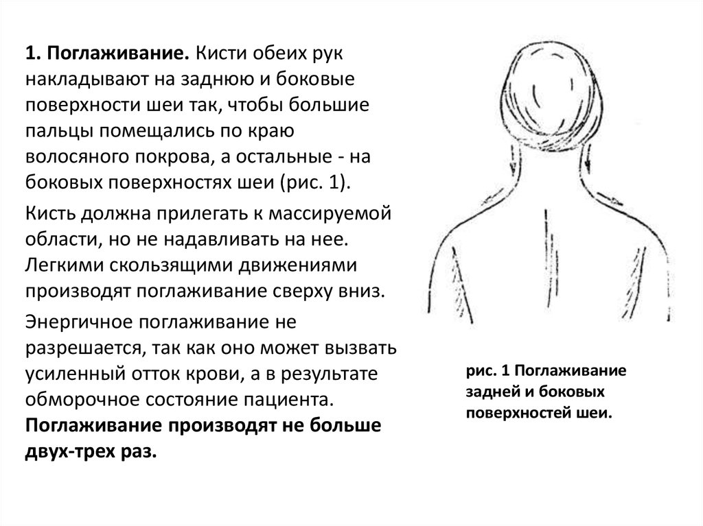 Морщины-марионетки: как избавиться от складок скорби?