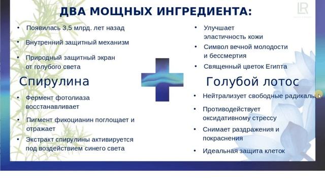 Цифровое старение: как защитить кожу от голубого света
