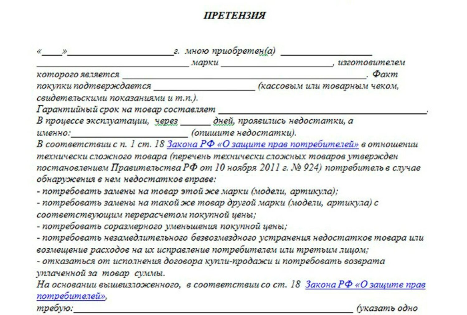 Как понять, что пора менять мастера маникюра? 15 ошибок, которые он совершает