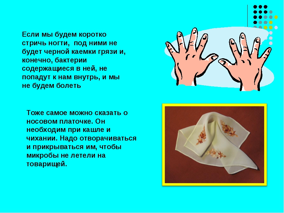 Как подпилить ногти