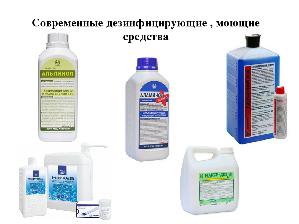 Как правильно выбрать антисептик для рук? какие бывают антисептики: виды и особенности