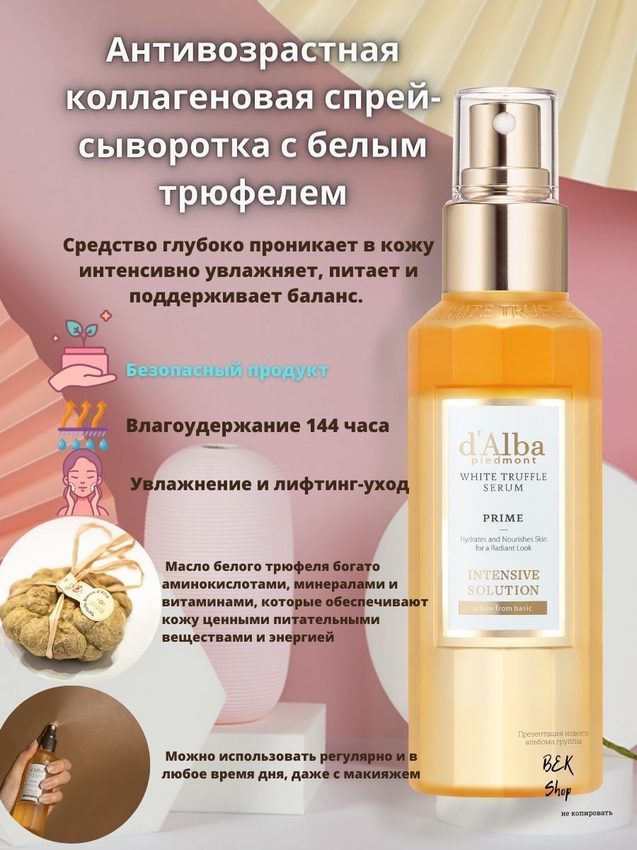 Как пользоваться сывороткой для лица?