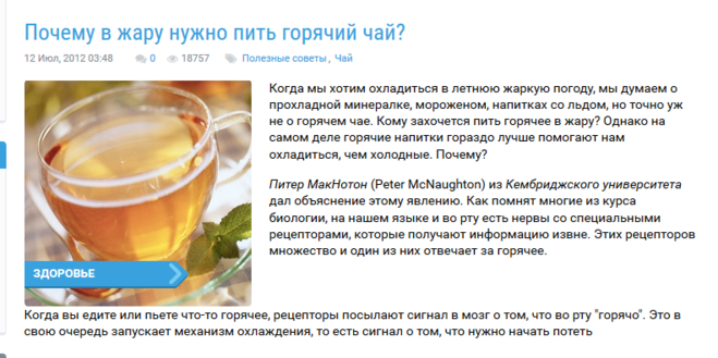 Мы поговорили с экспертом и узнали самые эффективные способы, которые гарантируют свежесть в холодное время года