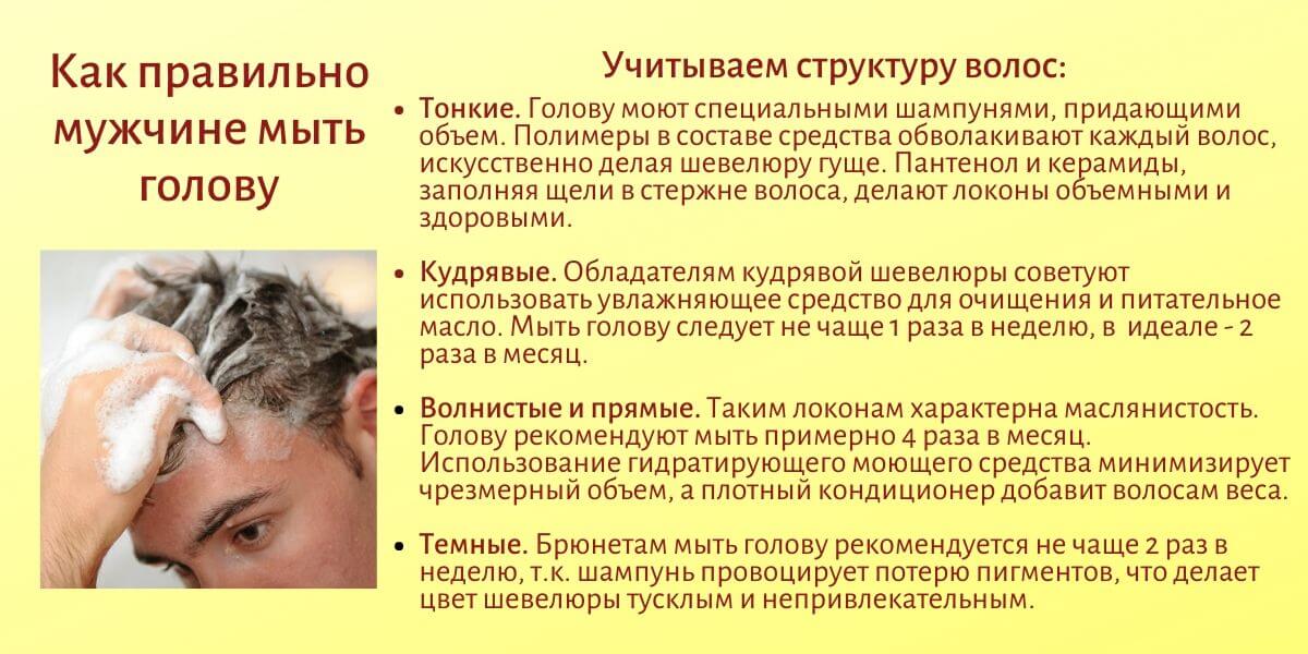 Мыть голову дважды или одного раза хватит Мнение экспертов