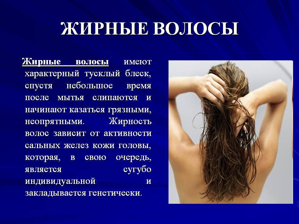 Как правильно мыть голову. краткая инструкция