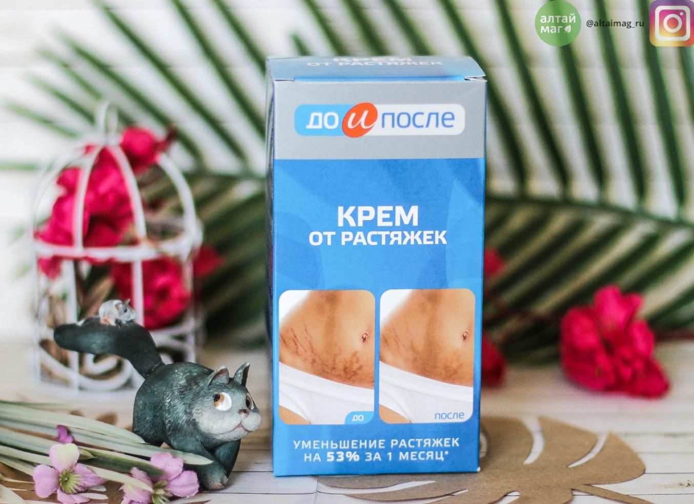 Какой выбрать крем от растяжек на груди в 2024 году.