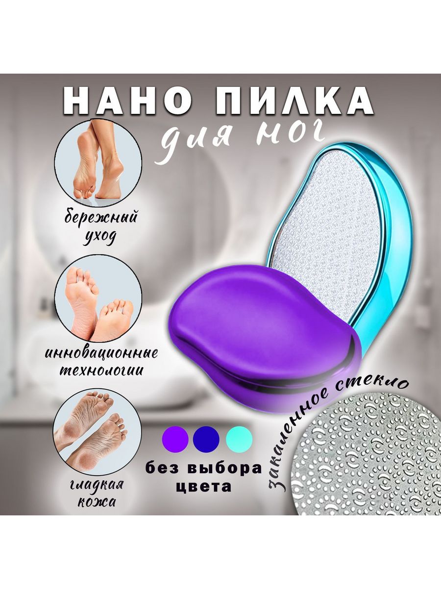 Как ухаживать за ногами после педикюра
