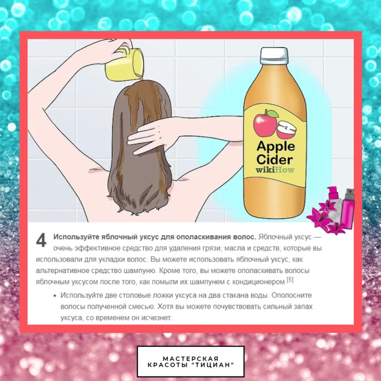 Как быстро отрастить длинные волосы - wikihow