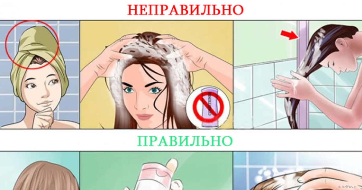Как часто нужно мыть голову, сколько раз в неделю и в день, женщине со средними, длинными или жирными волосами