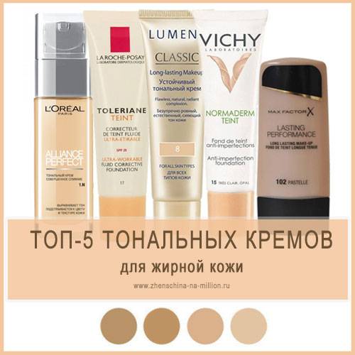 Топ 10 лучших тональных кремов для чувствительной и сухой кожи