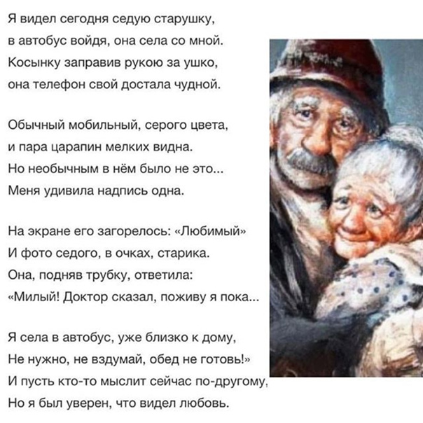 Красивые седые волосы: как стать красивой женщиной с седыми волосами