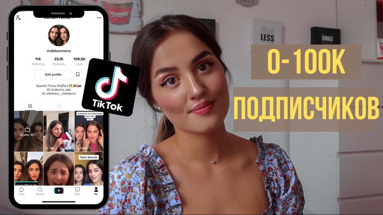 Эксперимент: тестирую бьюти-хаки из тиктока