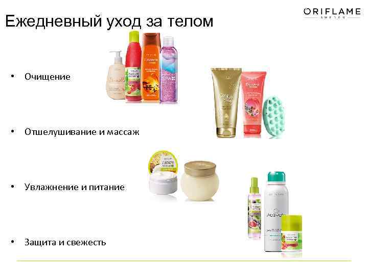 Чем полезен аюрведический массаж