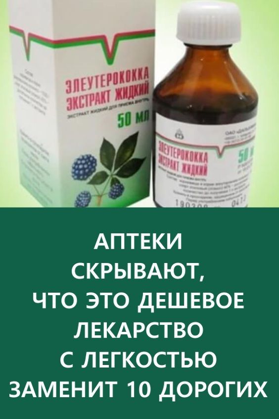 Аптечные средства для омоложения лица — топ 10 средств!