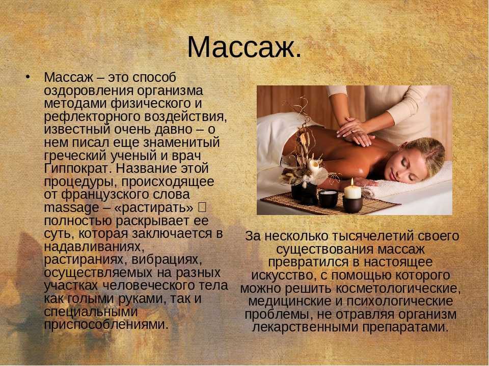 Что такое техника эмоциональной свободы или таппинг, и как это работает