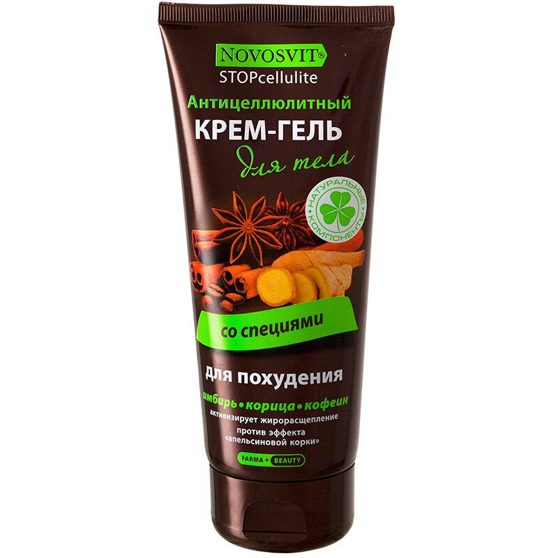 На градус ниже: уход за кожей тела зимой
