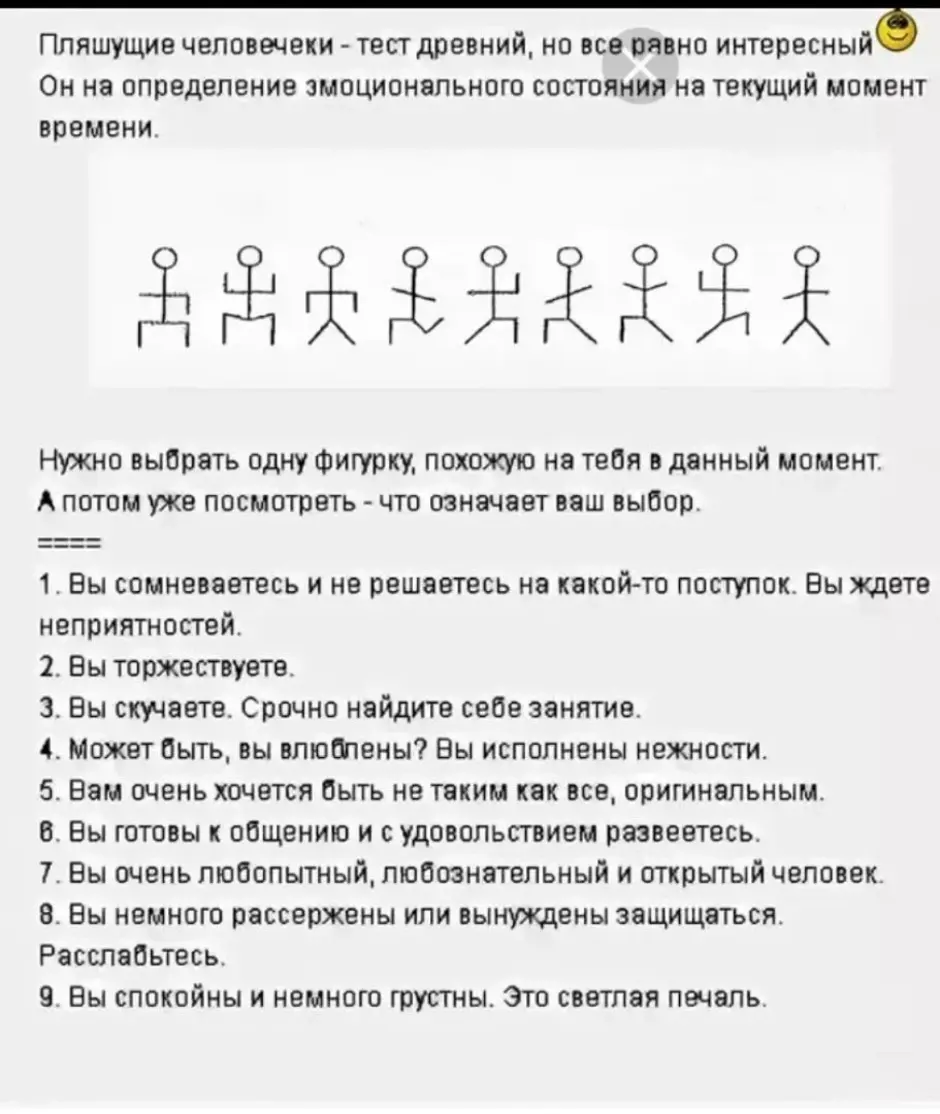 Характер женщины по соскам. как определить характер женщины по форме ее груди. секреты открываются. типы женской груди